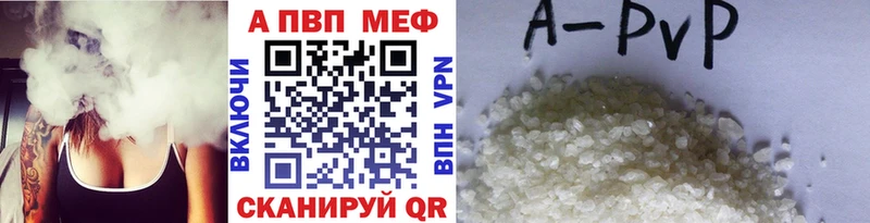 Наркотические вещества Усолье-Сибирское Кетамин Мефедрон Гашиш Alpha-PVP