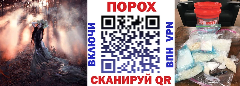 АМФ Розовый  продажа наркотиков  Усолье-Сибирское 