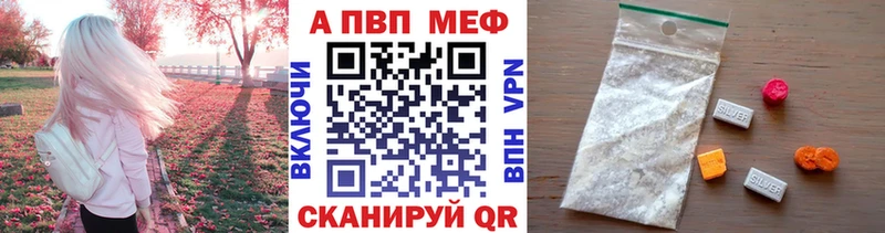 A PVP Соль  Усолье-Сибирское 
