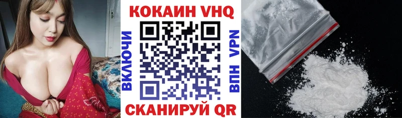 Кокаин 98%  купить наркотик  Усолье-Сибирское 