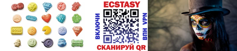купить наркоту  Усолье-Сибирское  ЭКСТАЗИ VHQ 