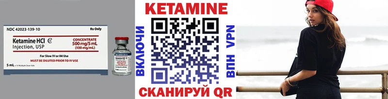 купить наркотик Усолье-Сибирское КЕТАМИН VHQ