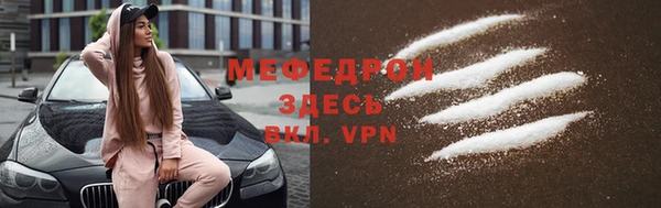 ALPHA PVP Абаза