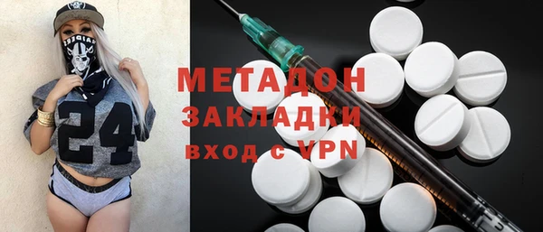альфа пвп VHQ Абинск