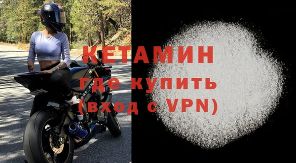 альфа пвп VHQ Абинск