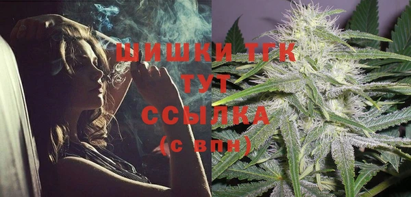 альфа пвп VHQ Абинск
