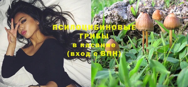 бутик Абдулино