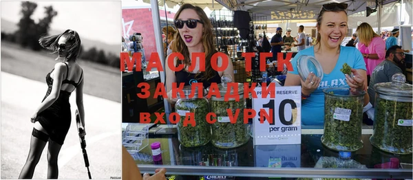 каннабис Алексин