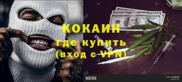 бутик Абдулино