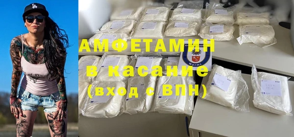 бутик Абдулино