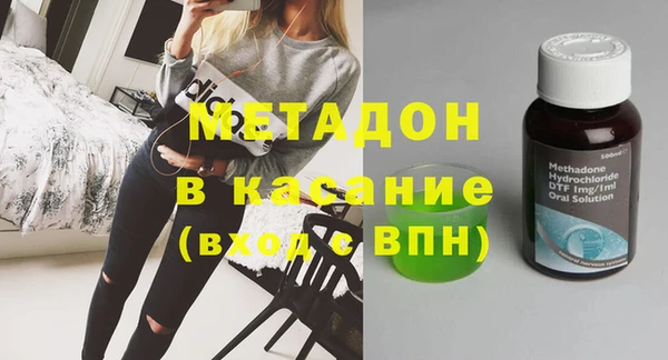 альфа пвп VHQ Абинск