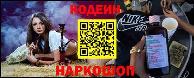 метамфетамин Ставрополь
