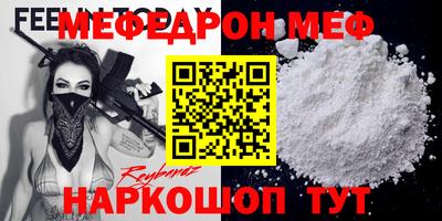 метамфетамин Ставрополь