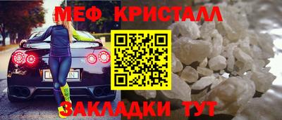 гашик Старая Купавна