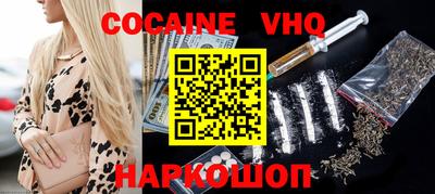 гашик Старая Купавна