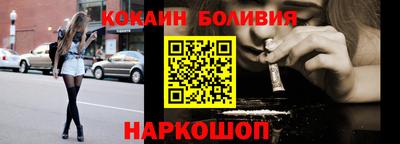 гашик Старая Купавна