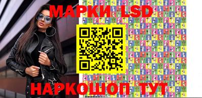 метамфетамин Ставрополь
