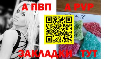 метамфетамин Ставрополь