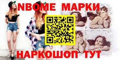 гашик Старая Купавна