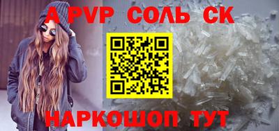 синтетический гашиш Среднеуральск