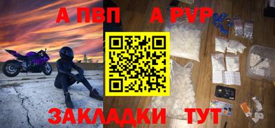 метамфетамин Ставрополь
