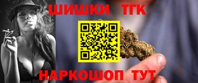 метамфетамин Ставрополь