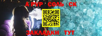 метамфетамин Ставрополь