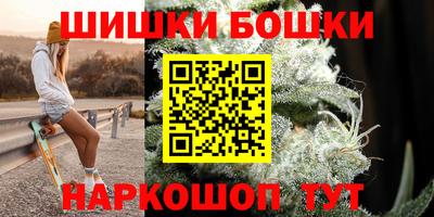 гашик Старая Купавна