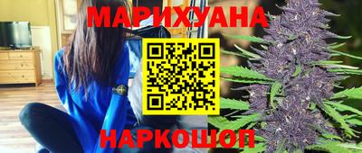 метамфетамин Ставрополь