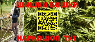 метамфетамин Ставрополь