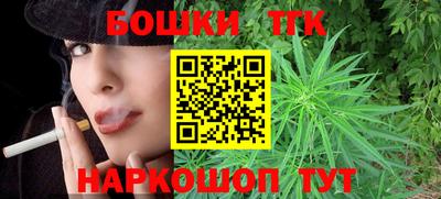 метамфетамин Ставрополь