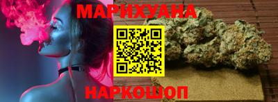 метамфетамин Ставрополь