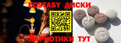 гашик Старая Купавна