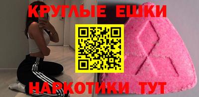 метамфетамин Ставрополь