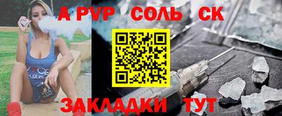 гашик Старая Купавна