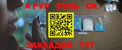 синтетический гашиш Среднеуральск