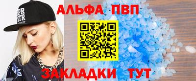гашик Старая Купавна