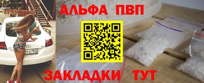 метамфетамин Ставрополь