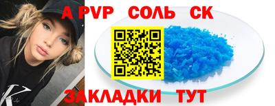 синтетический гашиш Среднеуральск