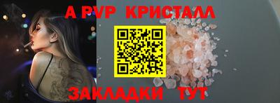 метамфетамин Ставрополь