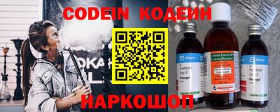 гашик Старая Купавна
