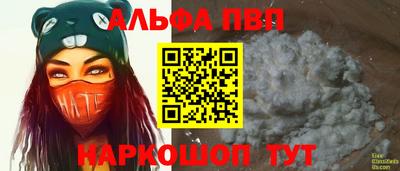 гашик Старая Купавна