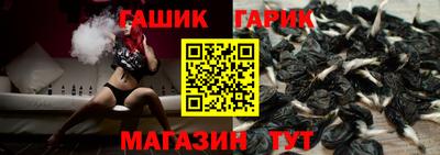 синтетический гашиш Среднеуральск