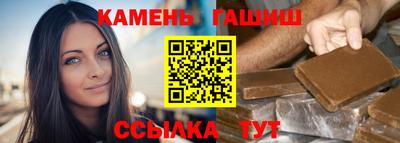 гашик Старая Купавна