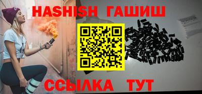 синтетический гашиш Среднеуральск