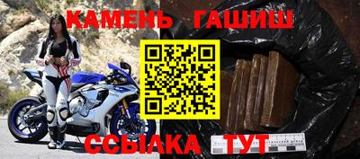 метамфетамин Ставрополь