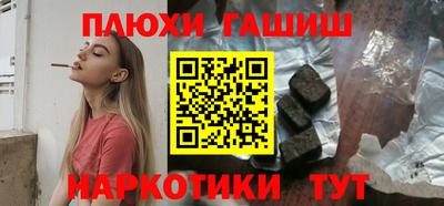метамфетамин Ставрополь