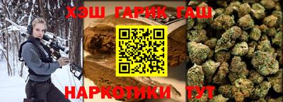 метамфетамин Ставрополь