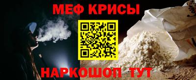 таблы Ртищево