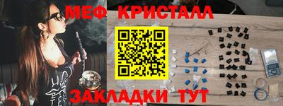 гашик Старая Купавна